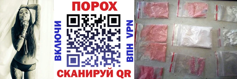 Купить закладки  Заринск  Amphetamine VHQ 