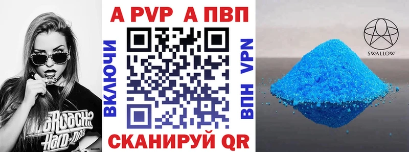 Купить  Заринск  Alpha PVP крисы CK 