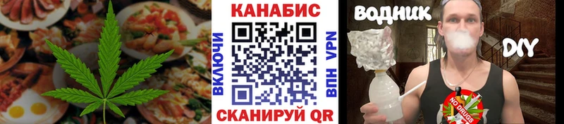 Купить где  Заринск  Cannafood марихуана 