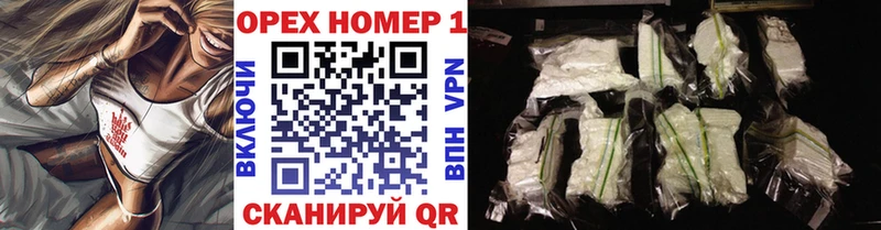 Купить закладки  Заринск  Кокаин 97% 
