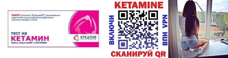 Купить  Заринск  Кетамин ketamine 