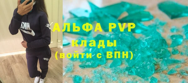 mdma Елабуга