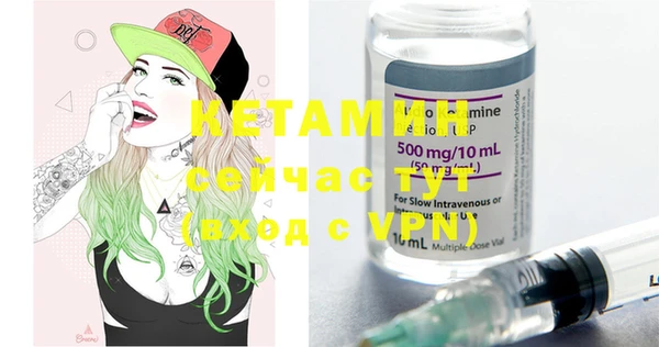 MDMA Premium VHQ Заволжск