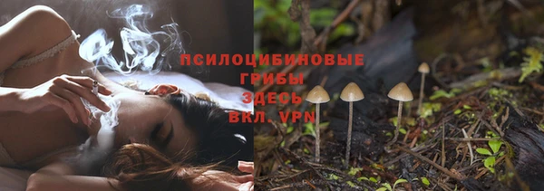 MDMA Premium VHQ Заволжск