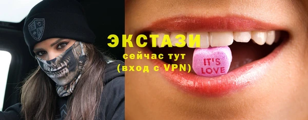 гидропоника Заводоуковск