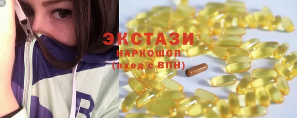 трава Заволжье