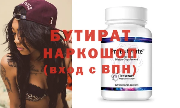 MDMA Premium VHQ Заволжск