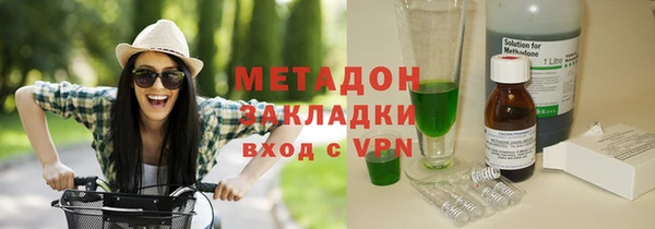 трава Заволжье