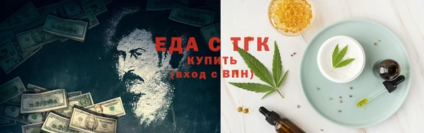 MDMA Premium VHQ Заволжск