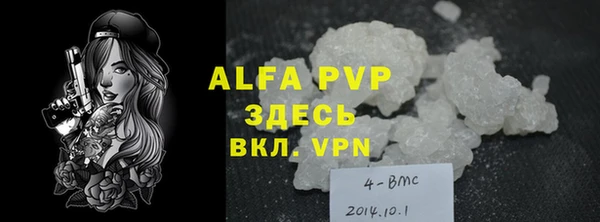 трава Заволжье