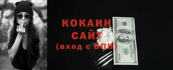трава Заволжье
