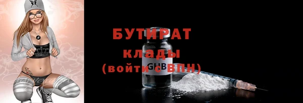 MDMA Premium VHQ Заволжск