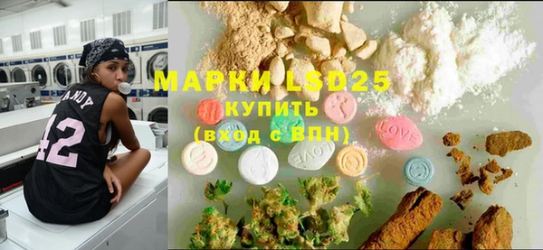 MDMA Premium VHQ Заволжск