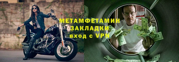 MDMA Premium VHQ Заволжск