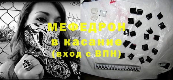 MDMA Premium VHQ Заволжск