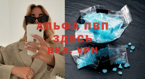 мет Елизово