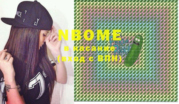 MDMA Premium VHQ Заволжск