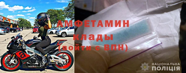 MDMA Premium VHQ Заволжск