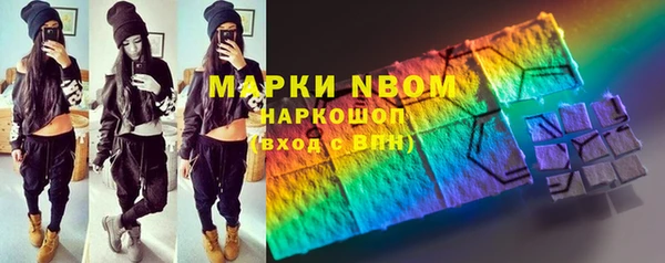 MDMA Premium VHQ Заволжск