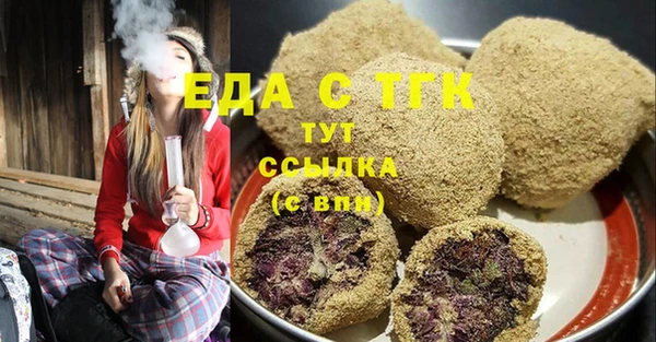 трава Заволжье