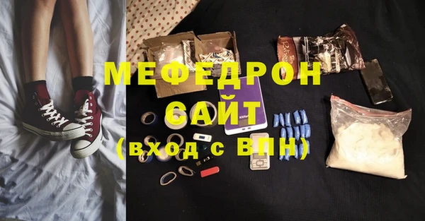 MDMA Premium VHQ Заволжск