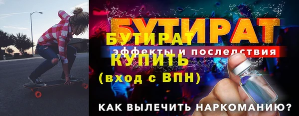 MDMA Premium VHQ Заволжск