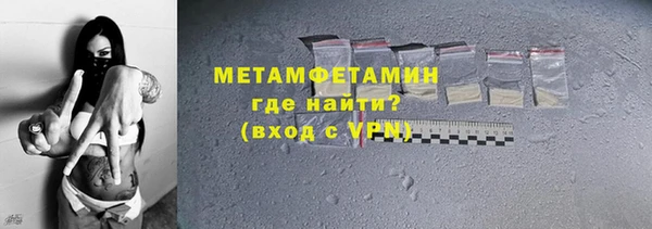 трава Заволжье