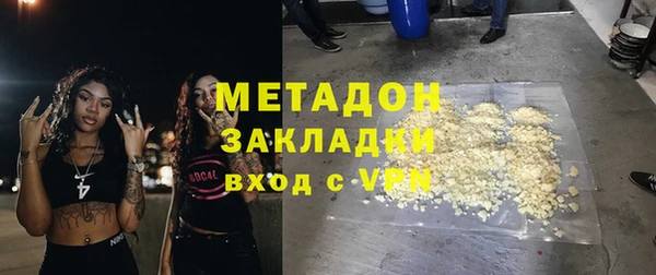 трава Заволжье