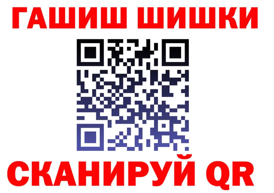 Альфа ПВП СК ССЫЛКА это гидра Заринск