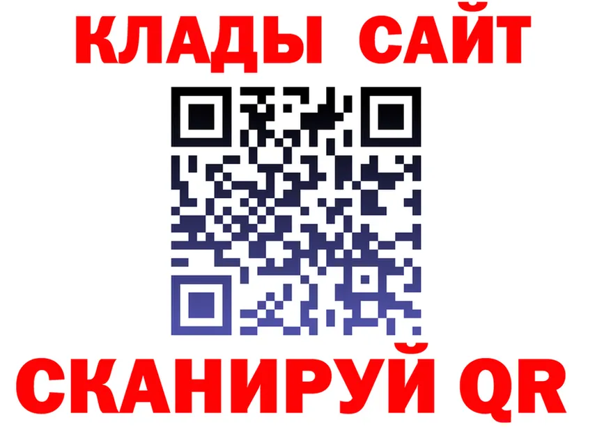 Продажа наркотиков площадка Telegram Заринск
