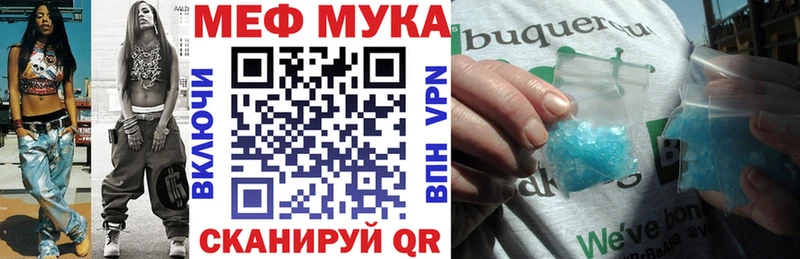 Купить закладки  Заринск  Меф mephedrone 