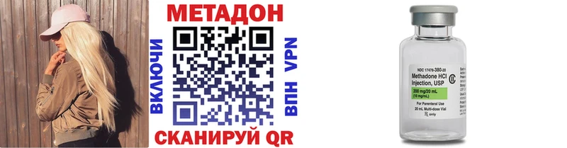 Купить закладки  Заринск  МЕТАДОН methadone 