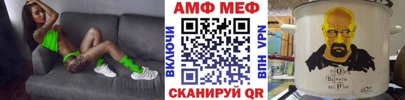 Купить Заринск МЕТАМФЕТАМИН Декстрометамфетамин 99.9%