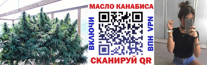 Дистиллят ТГК концентрат  Купить закладки  Заринск 